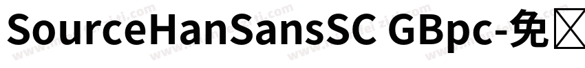 SourceHanSansSC GBpc字体转换